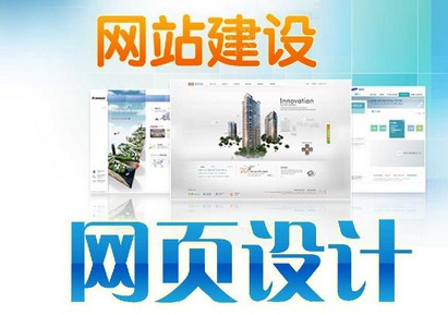 网站建设必备文案和素材准备