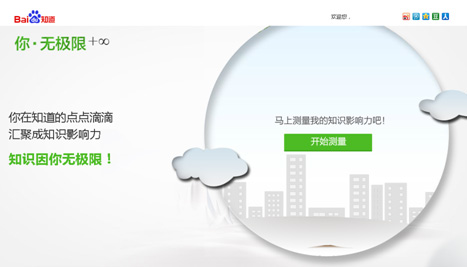 分析网站建设过程中的细节