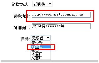 中国万网