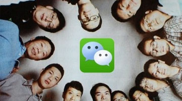 如何让你的微信群发消息被客户打开?
