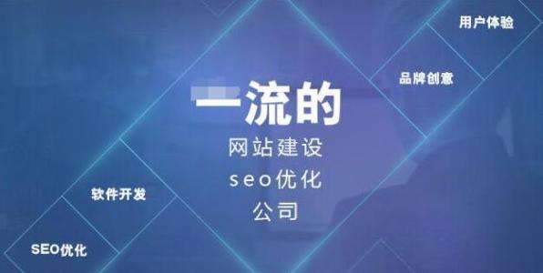 网站设计