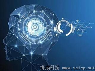 协成网页设计